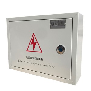 Electric heating special distribution box
