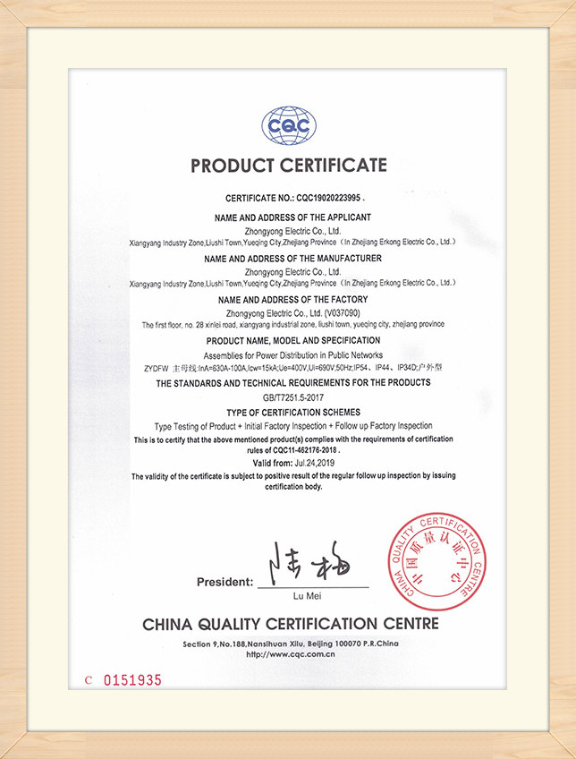 certificate (1)