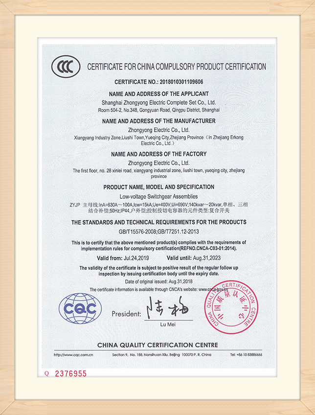 certificate (3)